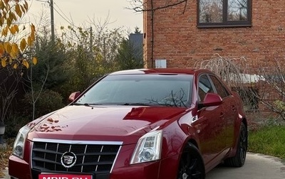 Cadillac CTS II, 2009 год, 1 100 000 рублей, 1 фотография