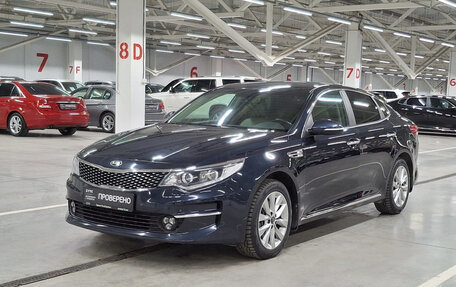 KIA Optima IV, 2018 год, 1 999 000 рублей, 5 фотография