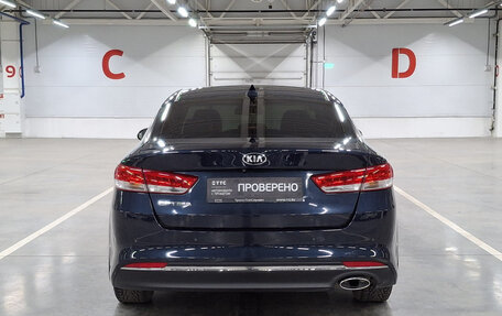 KIA Optima IV, 2018 год, 1 999 000 рублей, 10 фотография