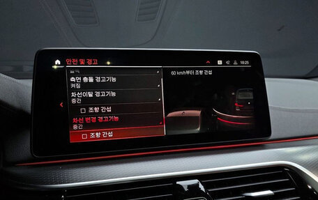 BMW 5 серия, 2022 год, 5 390 000 рублей, 15 фотография