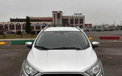 Ford EcoSport, 2019 год, 1 500 000 рублей, 1 фотография