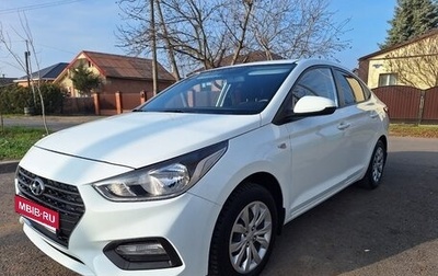 Hyundai Solaris II рестайлинг, 2017 год, 1 290 000 рублей, 1 фотография