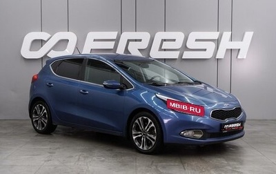 KIA cee'd III, 2013 год, 1 329 000 рублей, 1 фотография