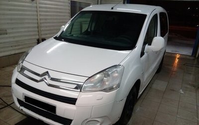 Citroen Berlingo II рестайлинг, 2010 год, 150 000 рублей, 1 фотография