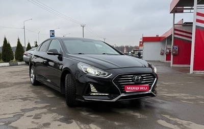 Hyundai Sonata VII, 2017 год, 1 650 000 рублей, 1 фотография