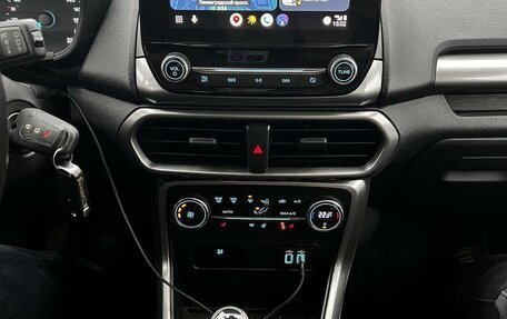 Ford EcoSport, 2019 год, 1 500 000 рублей, 23 фотография