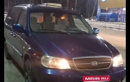 KIA Carnival III, 2004 год, 230 000 рублей, 2 фотография