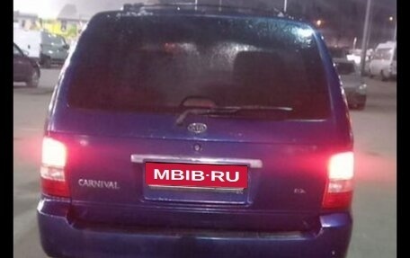 KIA Carnival III, 2004 год, 230 000 рублей, 3 фотография