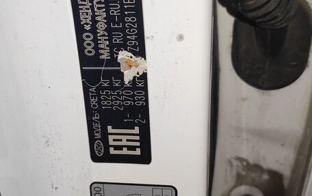 Hyundai Creta I рестайлинг, 2019 год, 1 000 000 рублей, 7 фотография