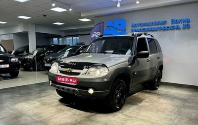 Chevrolet Niva I рестайлинг, 2016 год, 765 000 рублей, 1 фотография