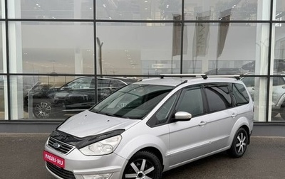 Ford Galaxy II, 2013 год, 825 000 рублей, 1 фотография
