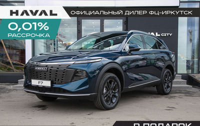 Haval F7, 2025 год, 2 929 000 рублей, 1 фотография