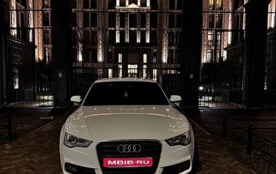 Audi A5, 2014 год, 1 850 000 рублей, 1 фотография