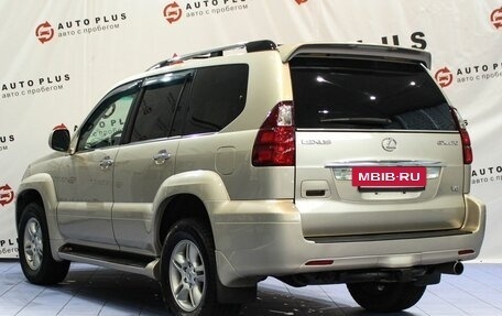 Lexus GX I, 2007 год, 2 399 000 рублей, 2 фотография