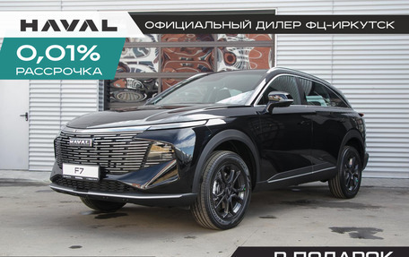 Haval F7, 2025 год, 3 349 000 рублей, 1 фотография