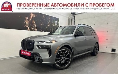 BMW X7, 2022 год, 17 250 000 рублей, 1 фотография