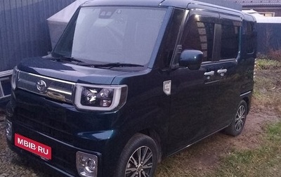 Toyota Pixis Mega, 2020 год, 1 430 000 рублей, 1 фотография