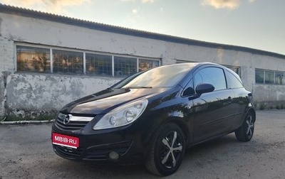 Opel Corsa D, 2007 год, 315 000 рублей, 1 фотография