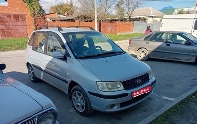 Hyundai Matrix I рестайлинг, 2005 год, 428 000 рублей, 1 фотография