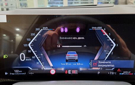 BMW X5, 2025 год, 18 000 000 рублей, 17 фотография