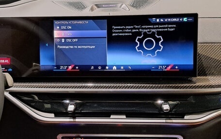BMW X5, 2025 год, 18 000 000 рублей, 19 фотография
