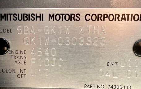 Mitsubishi Eclipse Cross, 2021 год, 2 850 000 рублей, 17 фотография