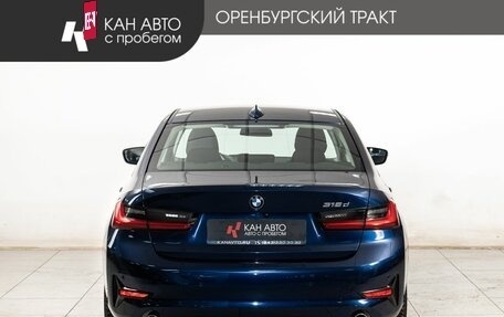 BMW 3 серия, 2019 год, 3 040 000 рублей, 4 фотография