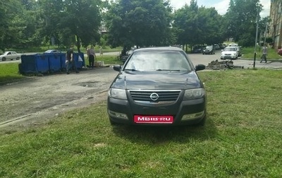 Nissan Almera Classic, 2010 год, 450 000 рублей, 1 фотография