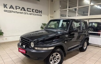 ТагАЗ Tager, 2008 год, 450 000 рублей, 1 фотография