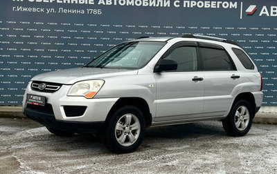 KIA Sportage II, 2009 год, 929 000 рублей, 1 фотография