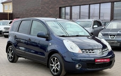 Nissan Note II рестайлинг, 2007 год, 759 990 рублей, 1 фотография