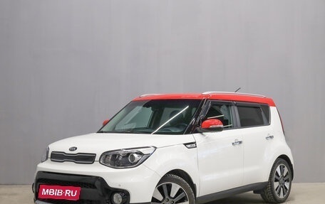 KIA Soul II рестайлинг, 2018 год, 1 539 000 рублей, 3 фотография
