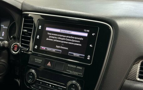 Mitsubishi Outlander III рестайлинг 3, 2017 год, 2 049 900 рублей, 8 фотография