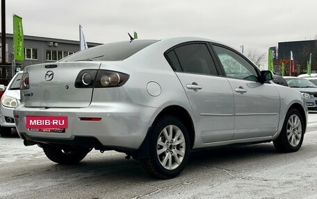 Mazda 3, 2006 год, 519 000 рублей, 17 фотография