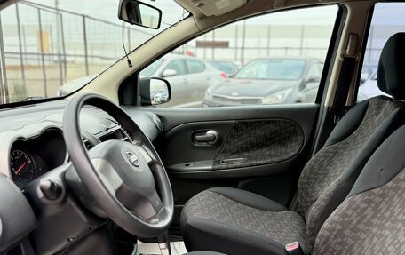 Nissan Note II рестайлинг, 2007 год, 759 990 рублей, 8 фотография