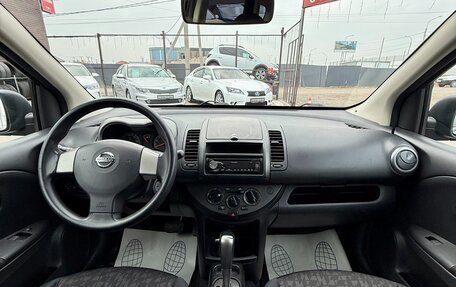 Nissan Note II рестайлинг, 2007 год, 759 990 рублей, 12 фотография
