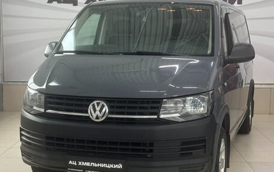 Volkswagen Caravelle T6 рестайлинг, 2019 год, 3 789 000 рублей, 1 фотография