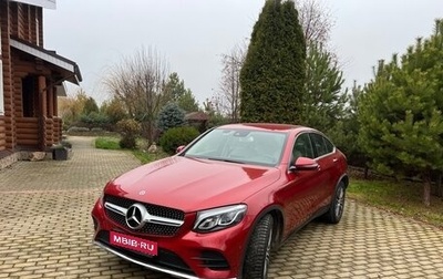 Mercedes-Benz GLC Coupe, 2018 год, 3 800 000 рублей, 1 фотография