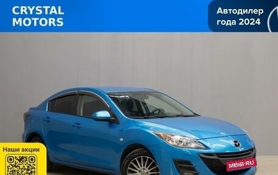 Mazda 3, 2009 год, 829 000 рублей, 1 фотография