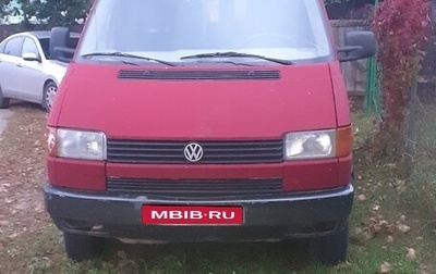 Volkswagen Transporter T4, 1993 год, 260 000 рублей, 1 фотография