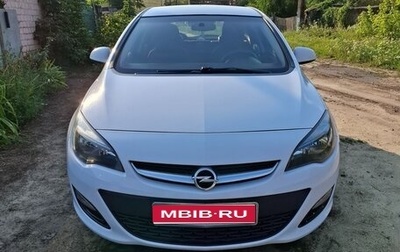 Opel Astra J, 2013 год, 830 000 рублей, 1 фотография