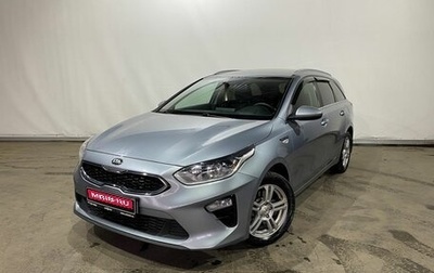 KIA cee'd III, 2021 год, 2 079 000 рублей, 1 фотография