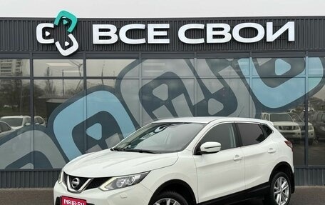 Nissan Qashqai, 2015 год, 1 370 000 рублей, 1 фотография