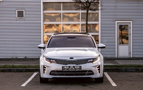 KIA Optima IV, 2016 год, 1 855 000 рублей, 2 фотография