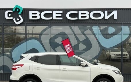 Nissan Qashqai, 2015 год, 1 370 000 рублей, 8 фотография