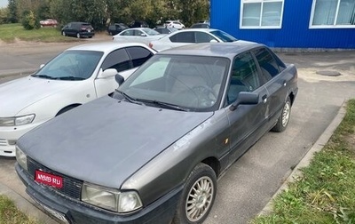 Audi 80, 1987 год, 95 000 рублей, 1 фотография