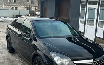 Opel Astra H, 2008 год, 500 000 рублей, 1 фотография