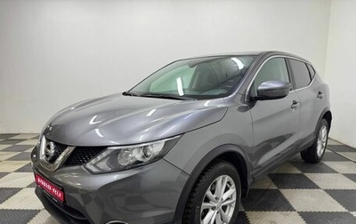 Nissan Qashqai, 2018 год, 1 720 000 рублей, 1 фотография