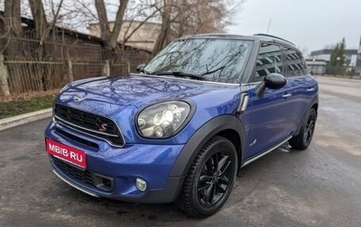 MINI Countryman I (R60), 2015 год, 1 450 000 рублей, 1 фотография