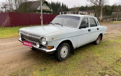 ГАЗ 24 «Волга», 1988 год, 245 000 рублей, 1 фотография